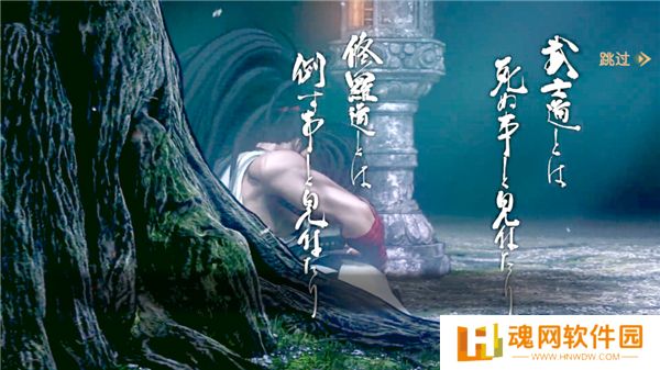 侍魂晓手机版