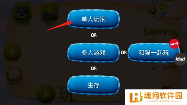 猫咪宠物模拟器