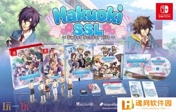 《薄樱鬼 SSL：甜蜜校园生活》实体版将于4月11日开放预订