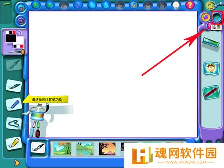 金山画王纯净版