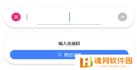 希象传屏全新版