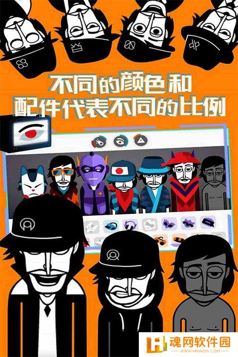 节奏盒子final wish模组