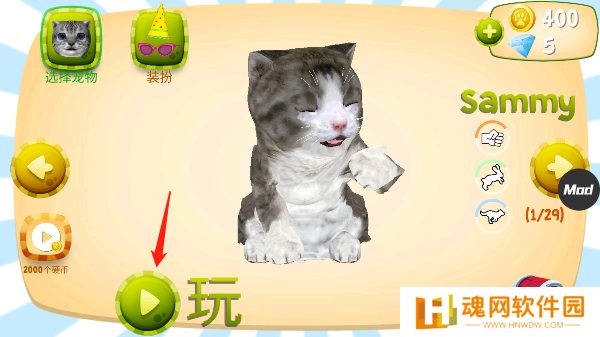 猫咪宠物模拟器