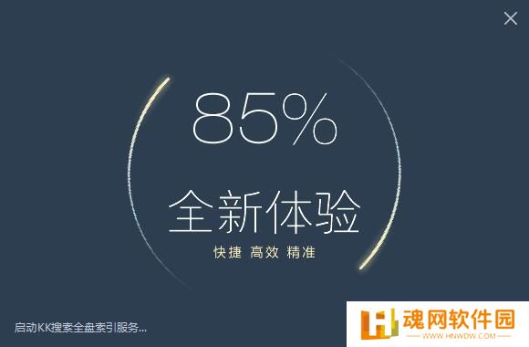 KK搜索优化版
