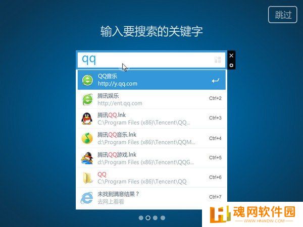 KK搜索优化版