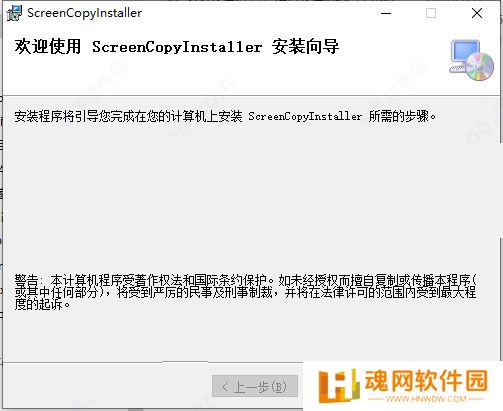 黑鲨畅玩投屏绿色版