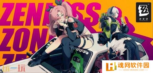 《绝区零》即将发布Xbox Series版本
