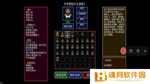 地痞街区2手机版