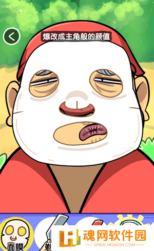 抖个腿子无广告版