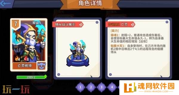 回合制战棋竞技卡牌《部落召唤》现已免费推出