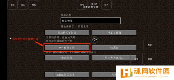 我的世界雾中人生存手机版