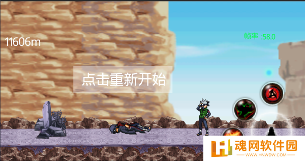 火影跑酷