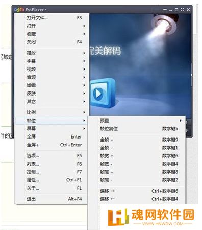 完美解码桌面版