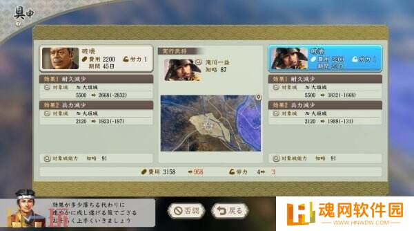 《信長之野望･新生 威力加强版》将于6月5日推出Switch2版本
