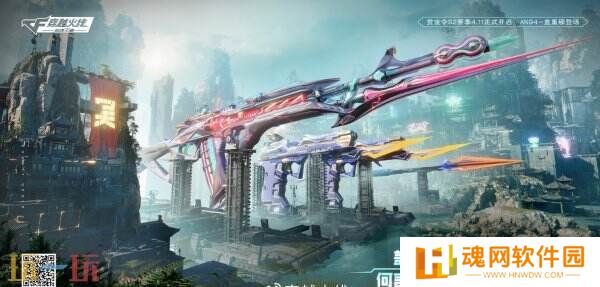 CF穿越火线4月11日更新公告汇总：新版本星火征途上线！