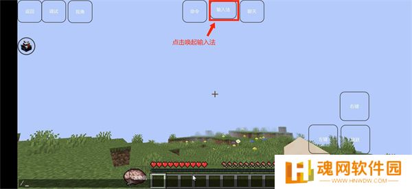 我的世界雾中人生存手机版