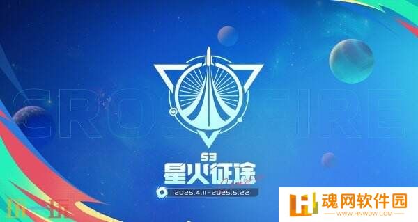 CF穿越火线4月11日更新公告汇总：新版本星火征途上线！