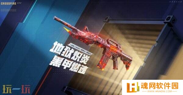 CF穿越火线4月11日更新公告汇总：新版本星火征途上线！
