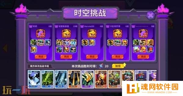 回合制战棋竞技卡牌《部落召唤》现已免费推出