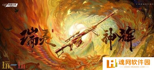 CF穿越火线4月11日更新公告汇总：新版本星火征途上线！