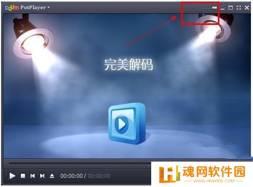 完美解码桌面版