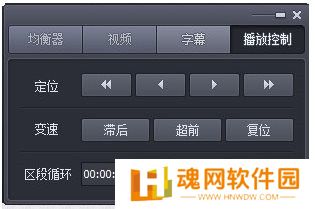 完美解码桌面版
