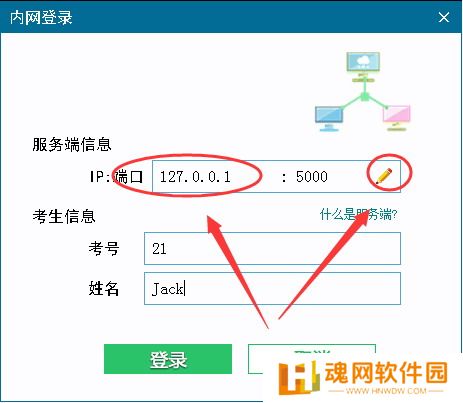 阿珊打字通最新版
