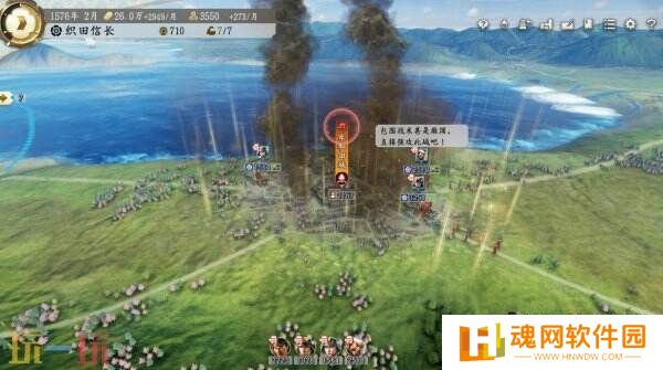 《信長之野望･新生 威力加强版》将于6月5日推出Switch2版本