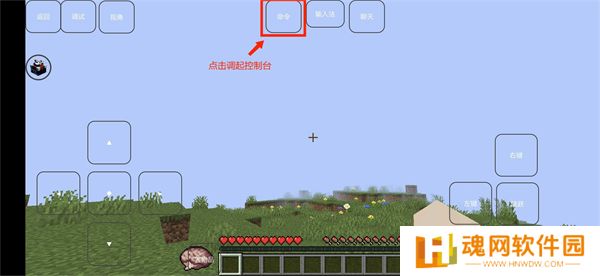 我的世界雾中人生存手机版