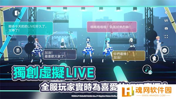 世界计划中文版