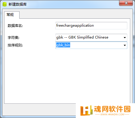 Navicat Premium桌面版