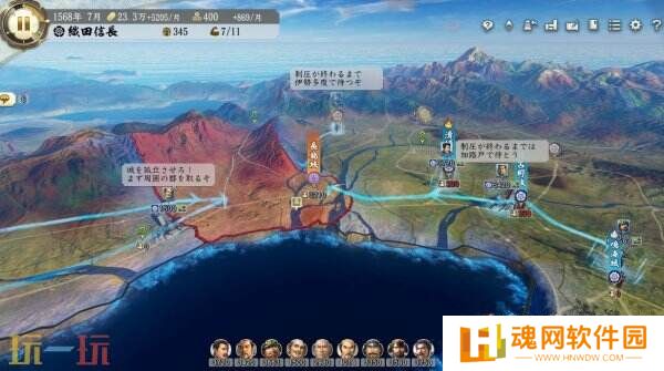 《信長之野望･新生 威力加强版》将于6月5日推出Switch2版本