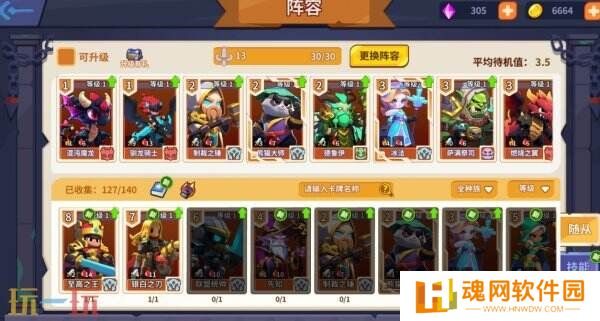 回合制战棋竞技卡牌《部落召唤》现已免费推出