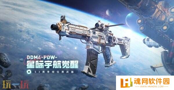 CF穿越火线4月11日更新公告汇总：新版本星火征途上线！