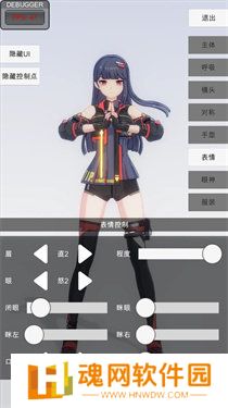 手办模特最新版
