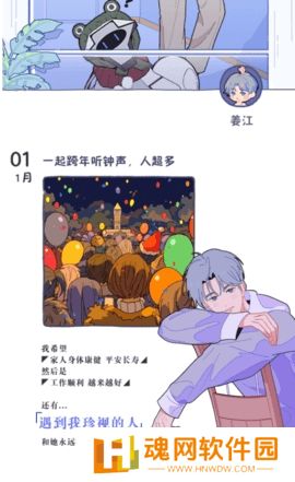 落樱小屋2畅玩版免费下载