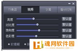完美解码桌面版