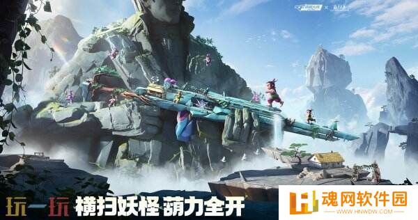 CF穿越火线4月11日更新公告汇总：新版本星火征途上线！