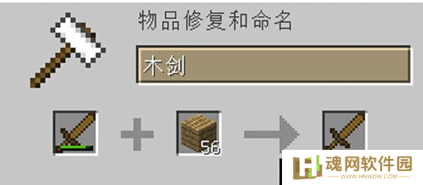 我的世界自然之旅3整合包版