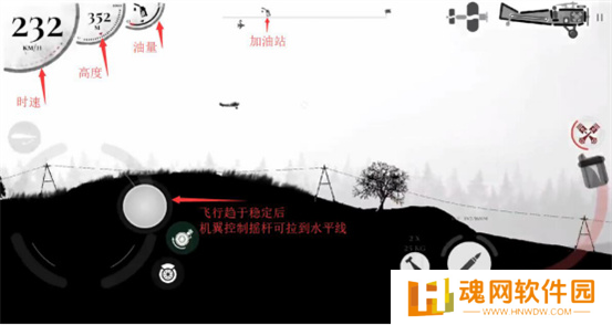 战机公司内置菜单MOD版