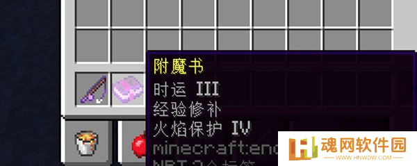 我的世界自然之旅3整合包版