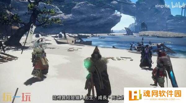 奇幻狩猎游戏《狂野之心》Switch2版本将于7月25日推出