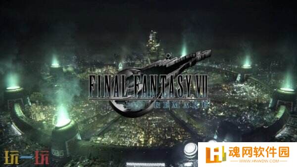《最终幻想VII：重制版 过渡版》将推出Switch2版本