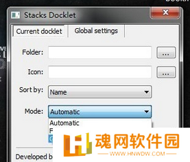 rocketdock专业版