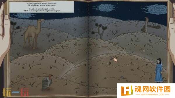 点按式叙事游戏《莱拉日记》现已正式发售
