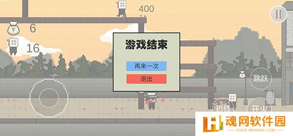 让子弹飞原版
