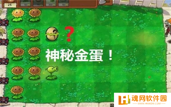 植物大战僵尸ikun版