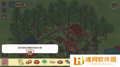 隐藏在我的天堂