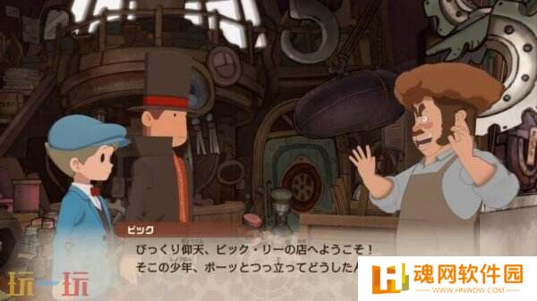 《雷顿教授与蒸汽的新世界》将同步推出Switch2版本
