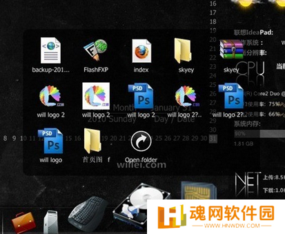 rocketdock专业版